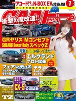 CARトップ (カートップ)